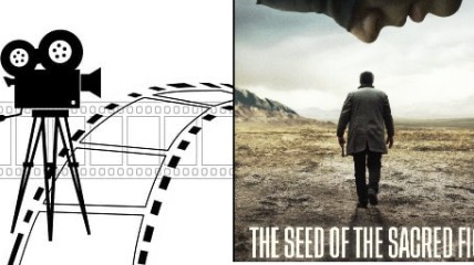 Onze keuzefilm bij Cinema M: The Seed of the Sacred Fig